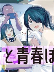 代号Anastasia 第1话 暗影初现
