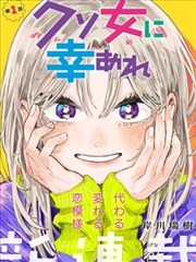 代号Anastasia 第78话 终焉之翼