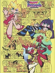 代号Anastasia漫画全集 精美插画